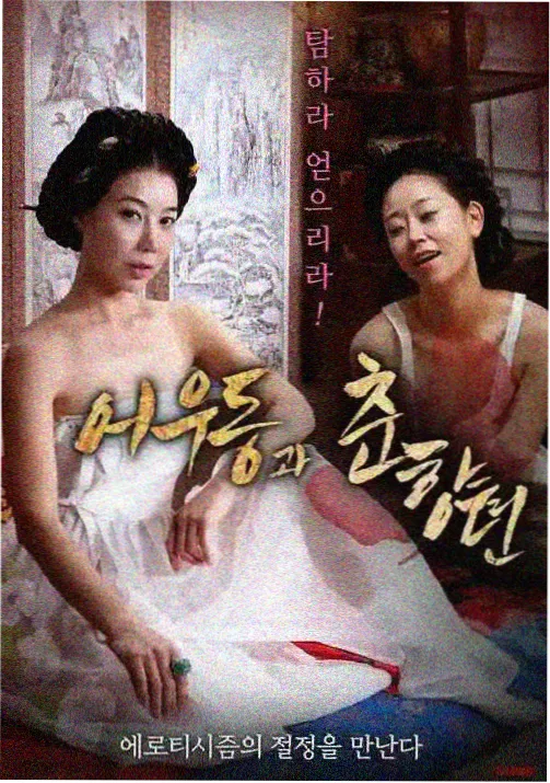 人气榜单第二名作品缩略图