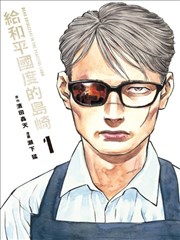 美女羞羞漫画《霓虹街角的心跳》封面