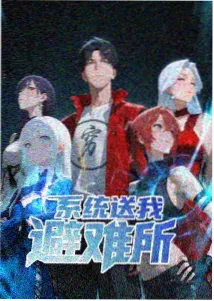恋爱漫画分镜留白手法解析配图