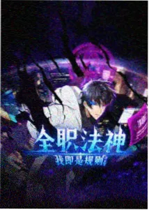 美女羞羞漫画《海边的收信人》封面